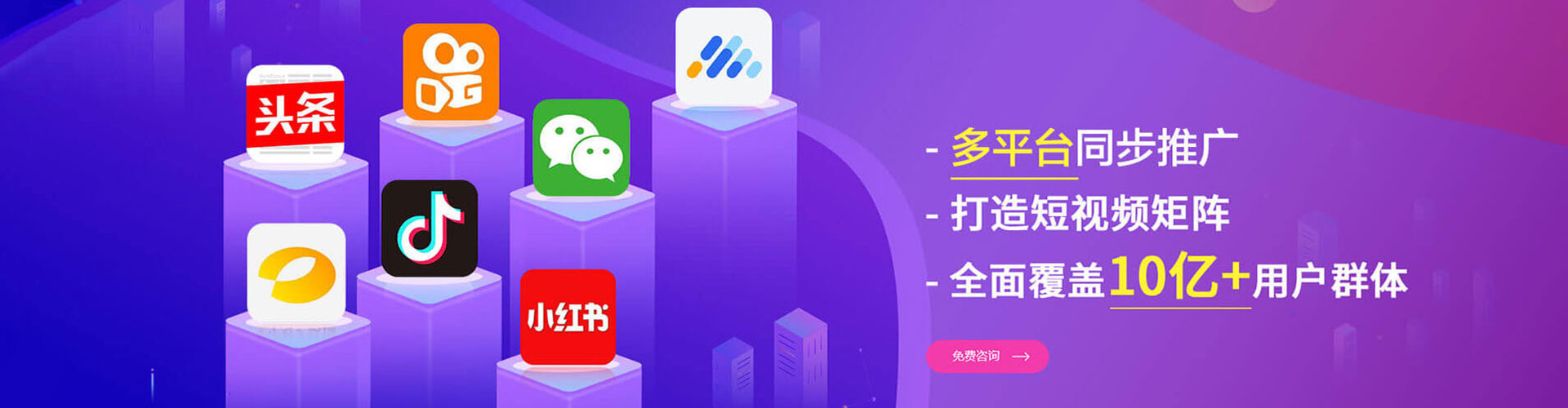 宕昌sem优化师
