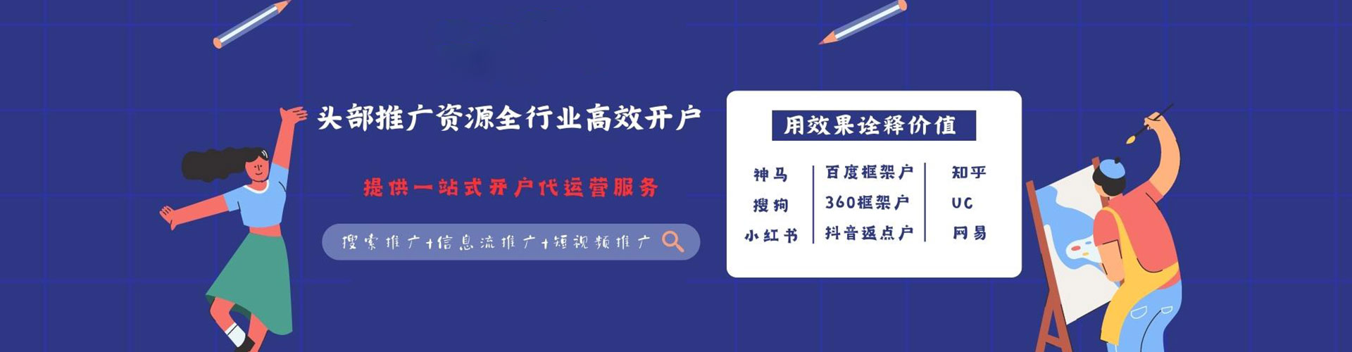 宕昌信息流怎么做