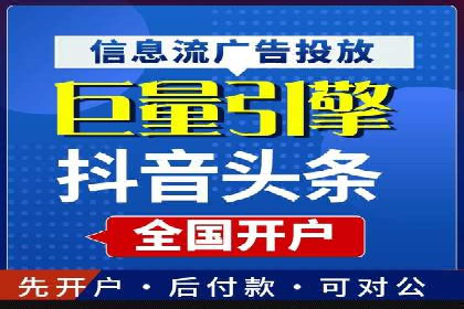 百度SEM案例：快速提升关键词排名